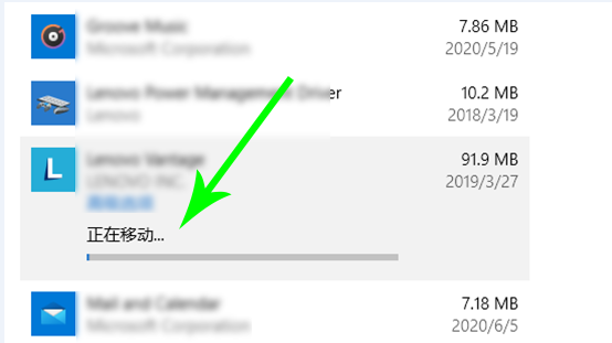 Windows系統怎么轉移C盤文件？