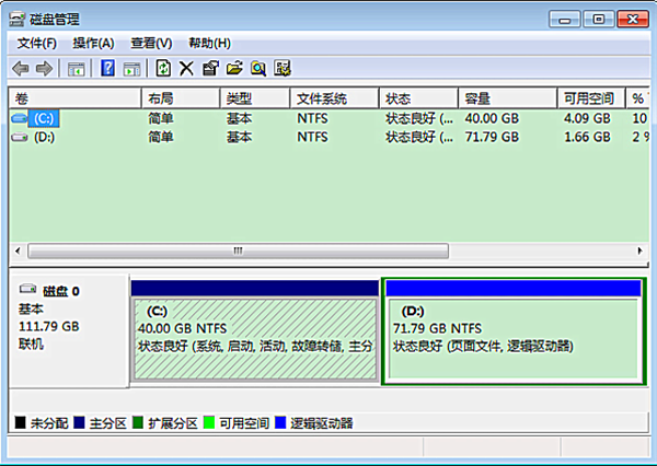 Win7磁盤工具如何快速打開？