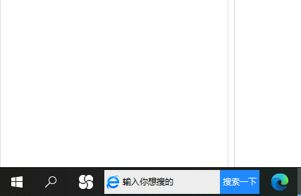 Win10系統(tǒng)的搜索框如何打開？