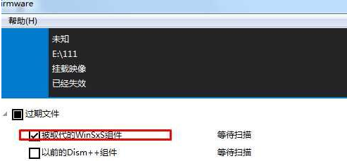 Win7系統WinSXS文件夾越來越大解決方法