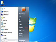 Win7關(guān)閉鎖屏不起作用解決辦法