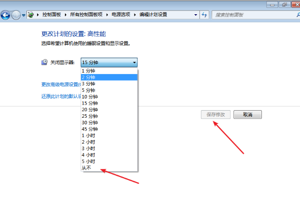 Win7關(guān)閉鎖屏不起作用解決辦法