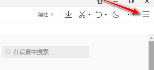 QQ瀏覽器漏洞模塊攔截設(shè)置教程分享