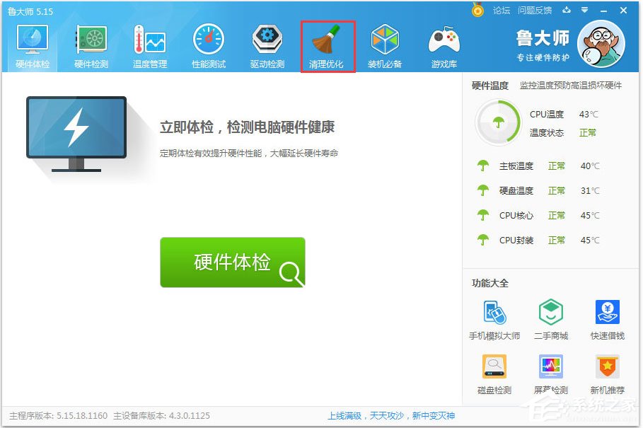 WinXP系統CF不能打開要寫入的文件怎么辦？