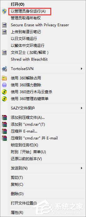 Win7如何徹底清理C盤？Win7 C盤清理方法介紹