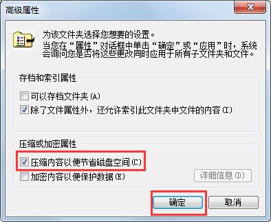 Win7如何徹底清理C盤？Win7 C盤清理方法介紹