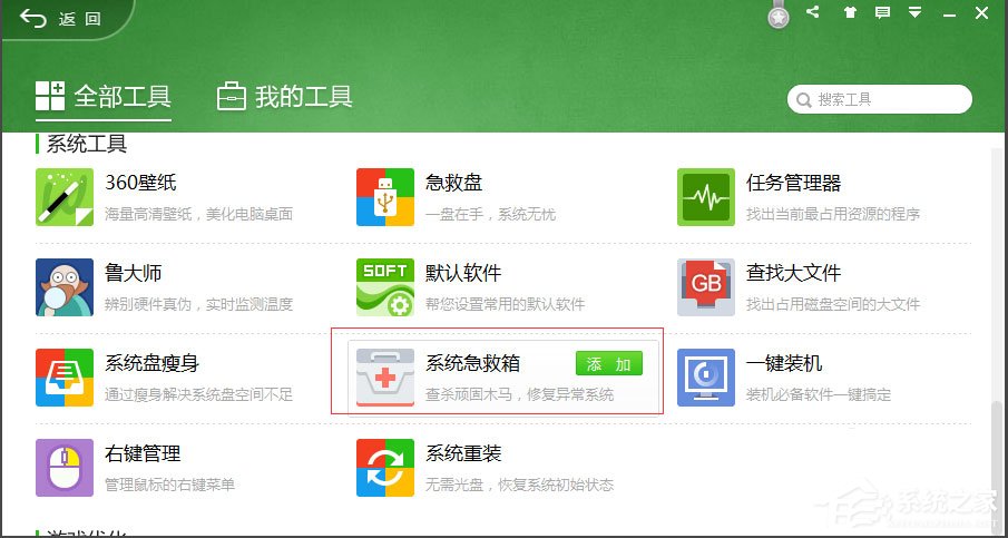 WinXP系統(tǒng)桌面上圖標刪不掉怎么辦？