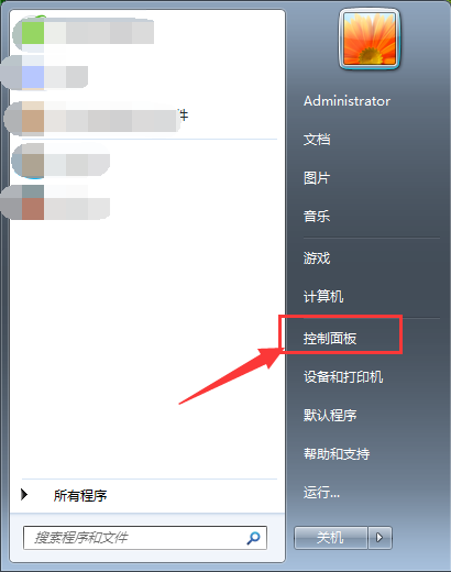 Win7桌面文件名亂碼怎么辦？Win7桌面文件名亂碼解決方法