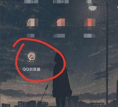 手機QQ瀏覽器怎么轉(zhuǎn)為電腦版模式