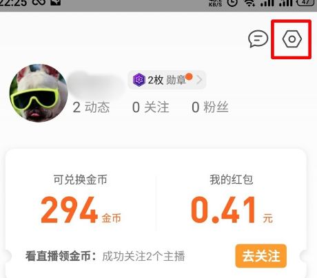 手機(jī)QQ瀏覽器在哪設(shè)置滑屏前進(jìn)后退