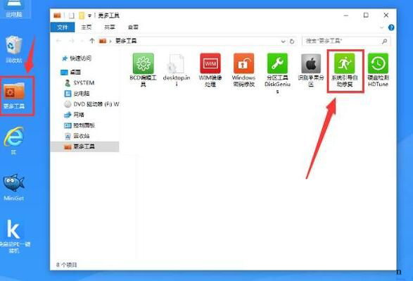 Win10系統改裝Win7無法啟動的原因和解決方法