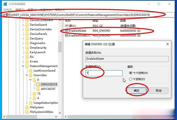 WIN10 20H2(2009版)找回舊版系統屬性界面的幾種方法