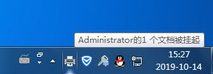Win7打印時(shí)文檔被掛起如何解決？Win7文檔被掛起解決方法