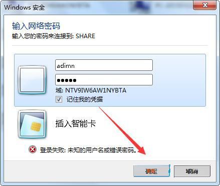 Win7打印時(shí)文檔被掛起如何解決？Win7文檔被掛起解決方法