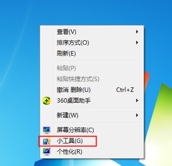 Windows7桌面時鐘如何添加？時鐘小工具的添加方法