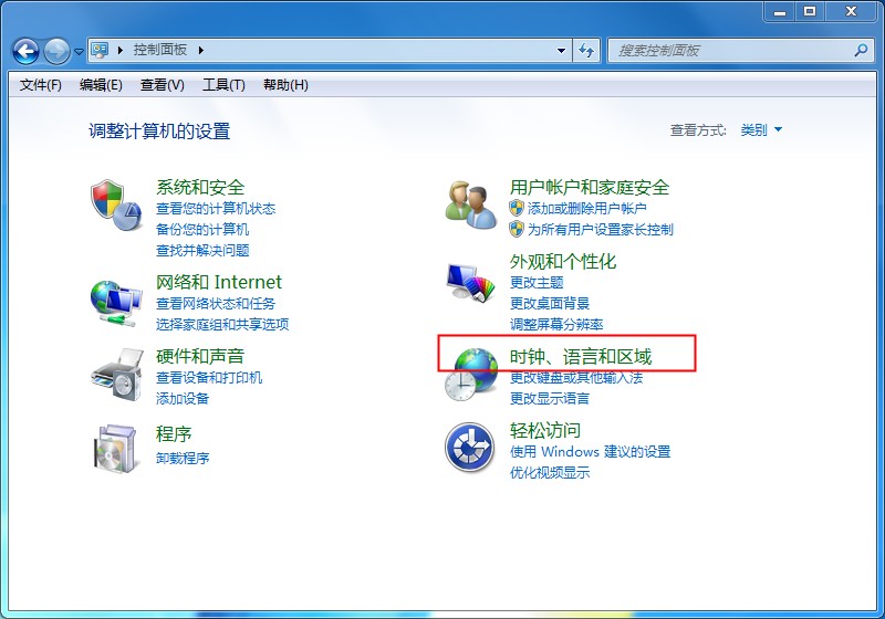 Windows7桌面時鐘如何添加？時鐘小工具的添加方法
