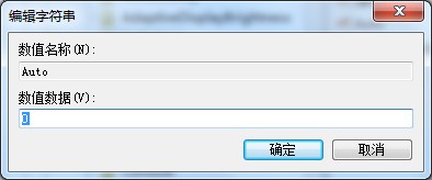 dwwin.exe提示頻出怎么辦？Win7系統(tǒng)dwwin.exe提示的解決方法