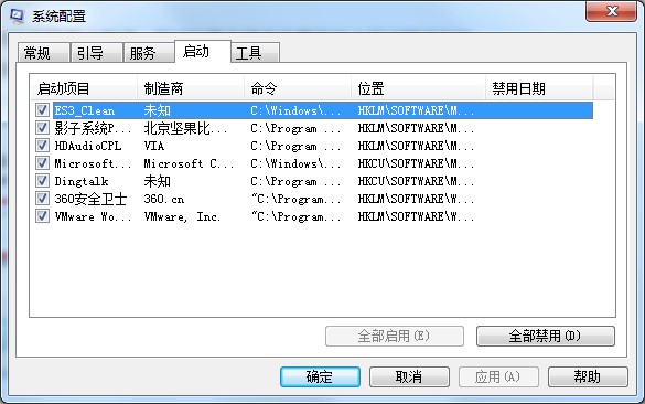 Windows7網(wǎng)頁被劫持怎么辦？教你一招輕松解決