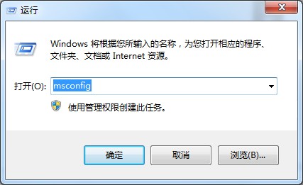 Windows7網(wǎng)頁被劫持怎么辦？教你一招輕松解決