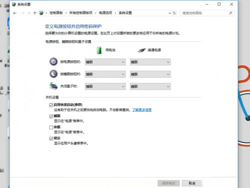 Win10系統(tǒng)定時關(guān)機命令失效怎么辦？可能是這個設(shè)置未開啟