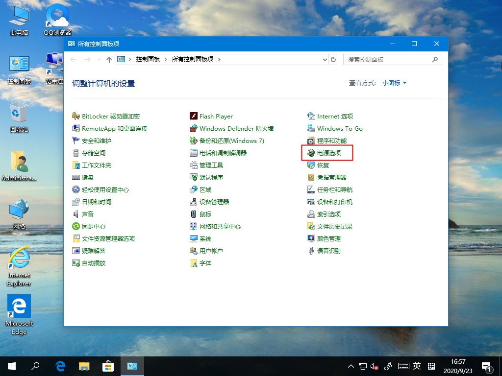 Win10系統(tǒng)定時關(guān)機命令失效怎么辦？可能是這個設(shè)置未開啟