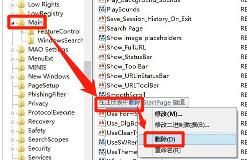 Windows7網(wǎng)頁被劫持怎么辦？教你一招輕松解決