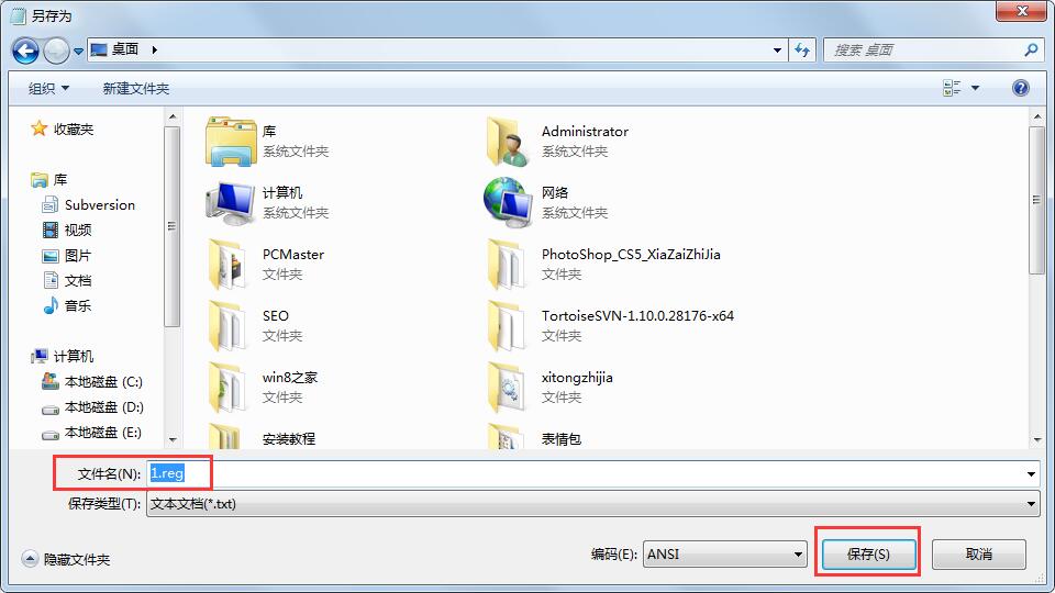 Win7無法啟動(dòng)幫助和支持怎么解決？