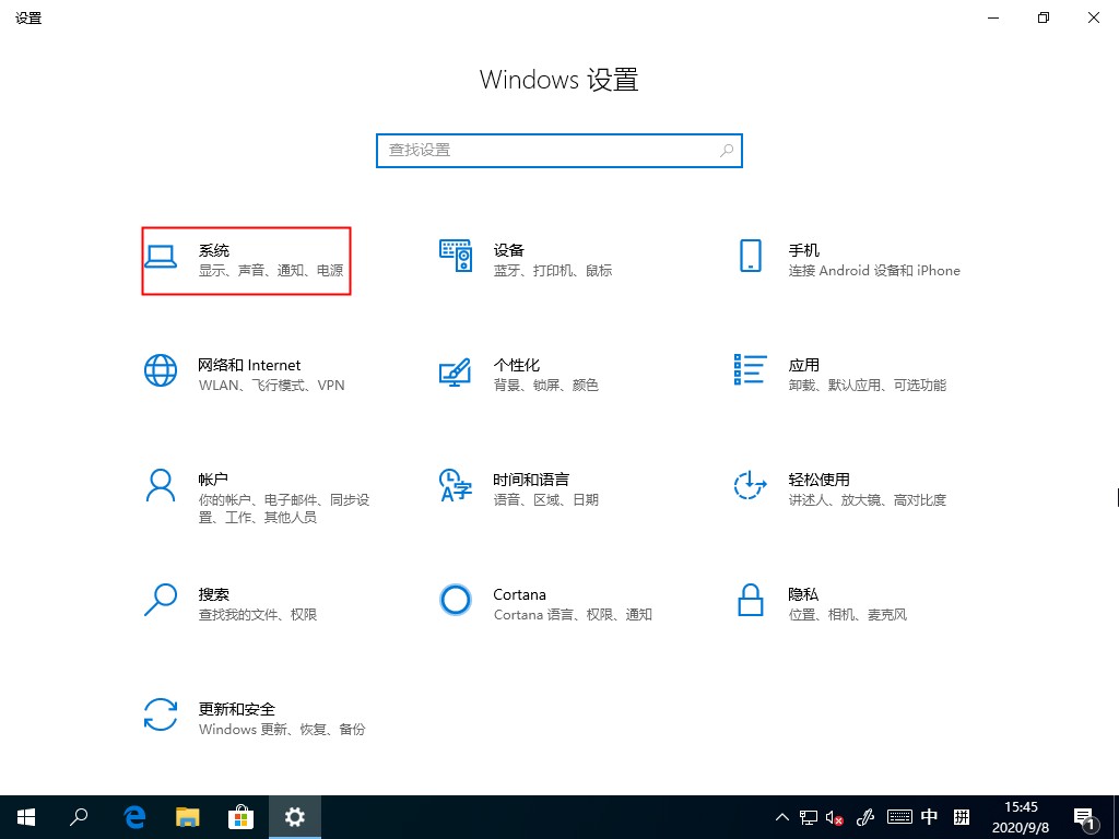 Win10 2004如何清理系統緩存？Win10自帶清理緩存功能了解下