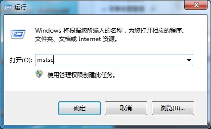 Win7專(zhuān)業(yè)版遠(yuǎn)程操作詳解，幫你輕松入門(mén)