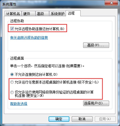 Win7專(zhuān)業(yè)版遠(yuǎn)程操作詳解，幫你輕松入門(mén)