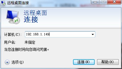 Win7專(zhuān)業(yè)版遠(yuǎn)程操作詳解，幫你輕松入門(mén)