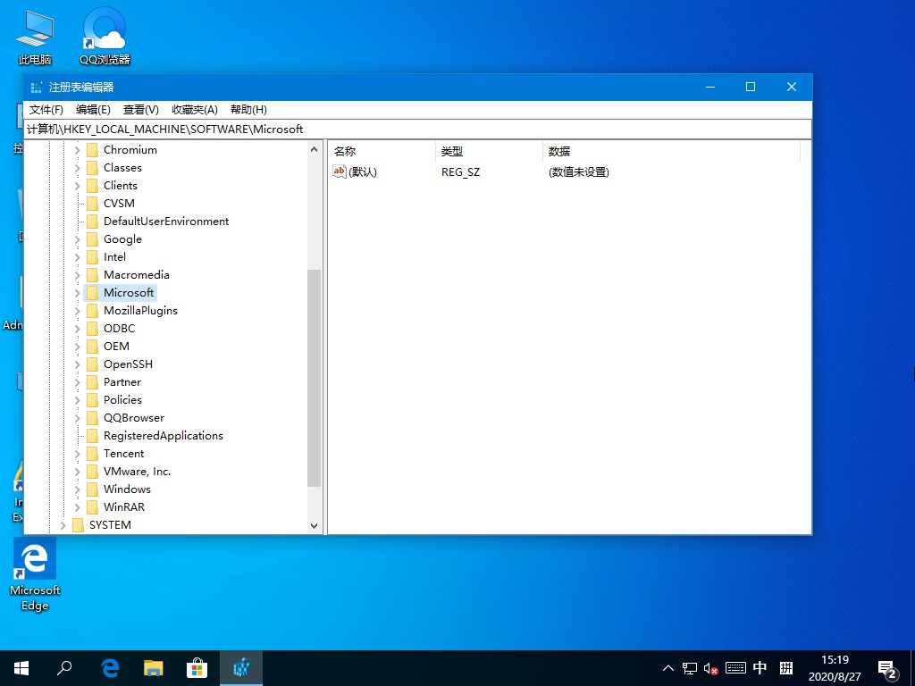 Win10誤操作彈出INK工作區？這個方法麻煩收好了