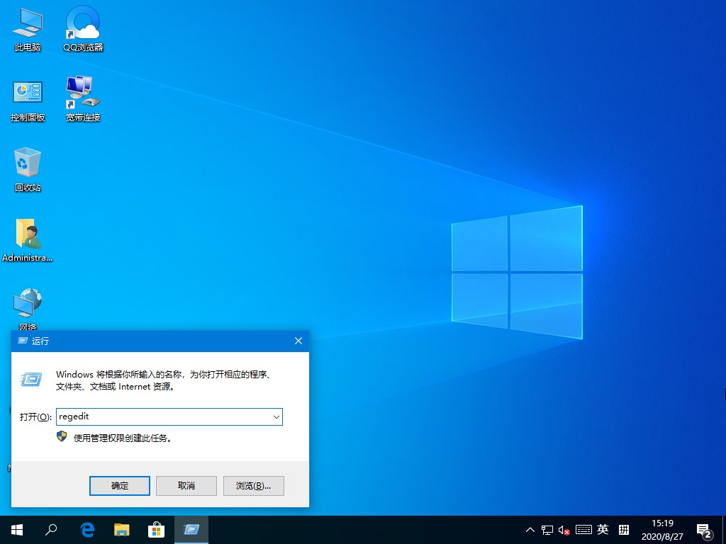 Win10誤操作彈出INK工作區？這個方法麻煩收好了
