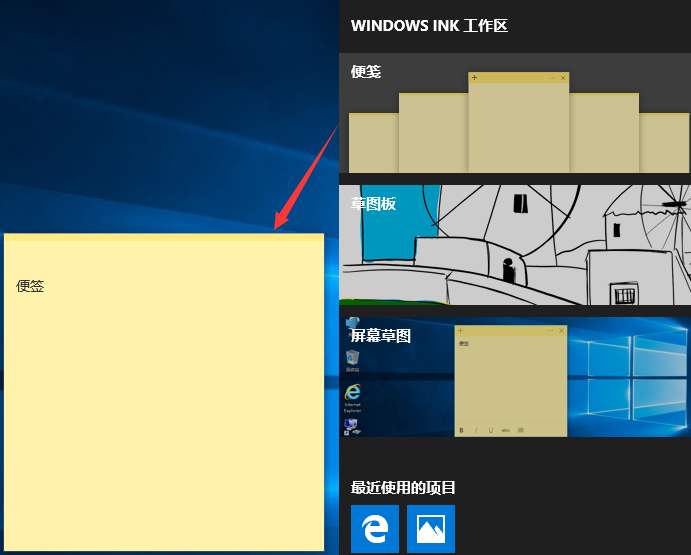 Win10誤操作彈出INK工作區？這個方法麻煩收好了