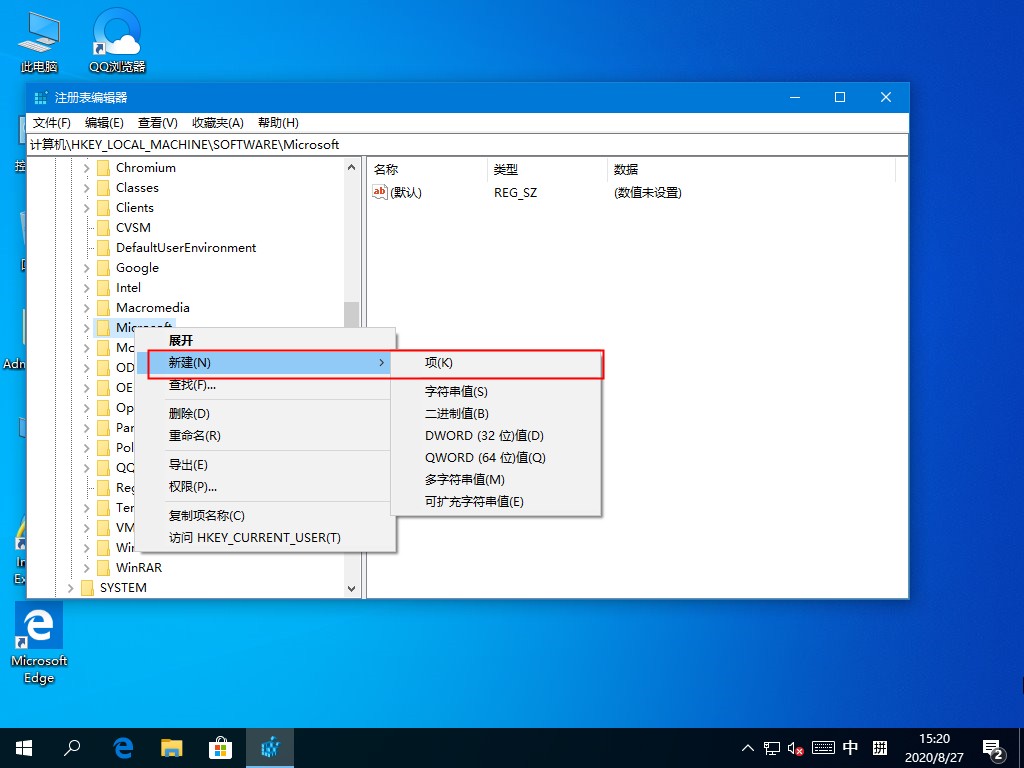 Win10誤操作彈出INK工作區？這個方法麻煩收好了