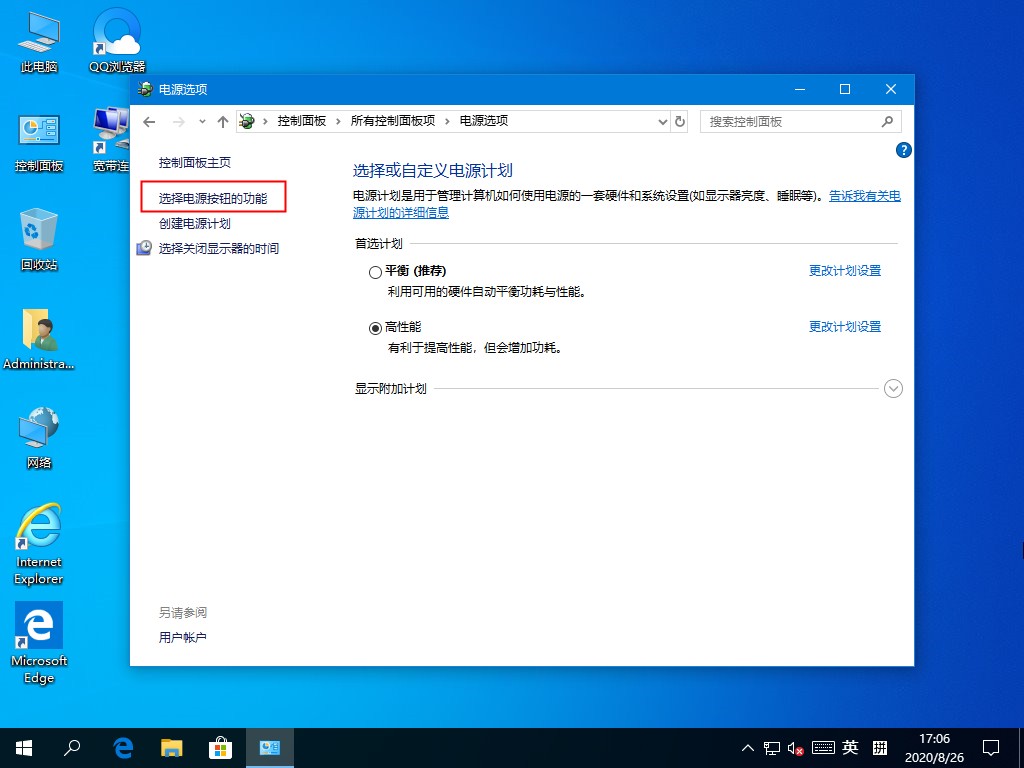 電腦都關(guān)機(jī)了電源燈還亮？Win10專業(yè)版電源指示燈關(guān)閉方法