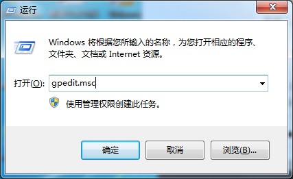 win7旗艦版異常關(guān)機(jī)怎么辦？異常關(guān)機(jī)的解決方法