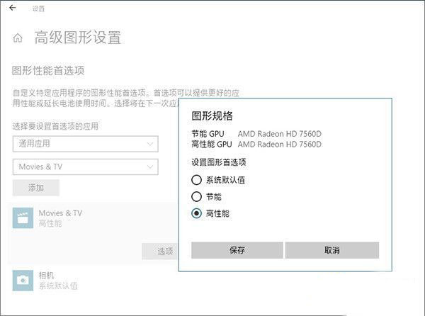 Win10 1803更新了什么?史上最全的1803更新內容匯總