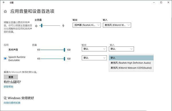 Win10 1803更新了什么?史上最全的1803更新內容匯總