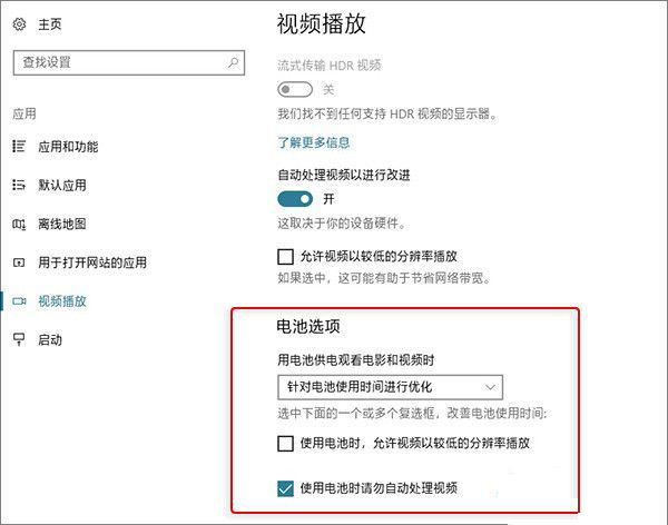 Win10 1803更新了什么?史上最全的1803更新內容匯總