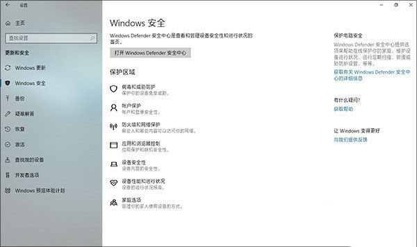 Win10 1803更新了什么?史上最全的1803更新內容匯總