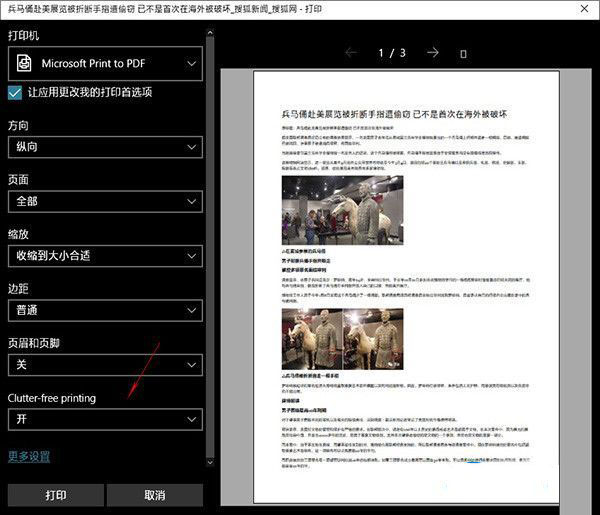 Win10 1803更新了什么?史上最全的1803更新內容匯總