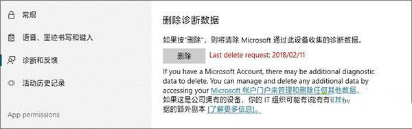 Win10 1803更新了什么?史上最全的1803更新內容匯總