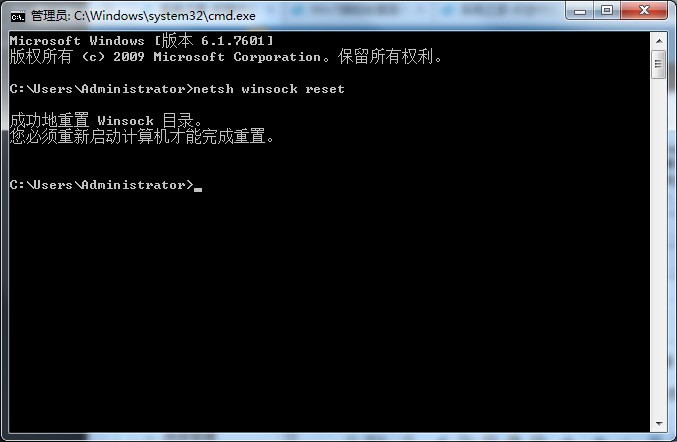 網絡無法連接怎么辦？Win7專業版常用的網絡修復命令收藏下