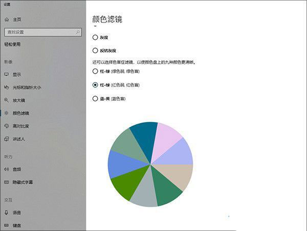 Win10 1803更新了什么?史上最全的1803更新內容匯總