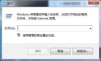 網絡無法連接怎么辦？Win7專業版常用的網絡修復命令收藏下