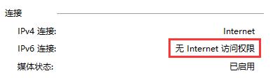 Win10系統ping時出現傳輸失敗常見故障？這招收好了