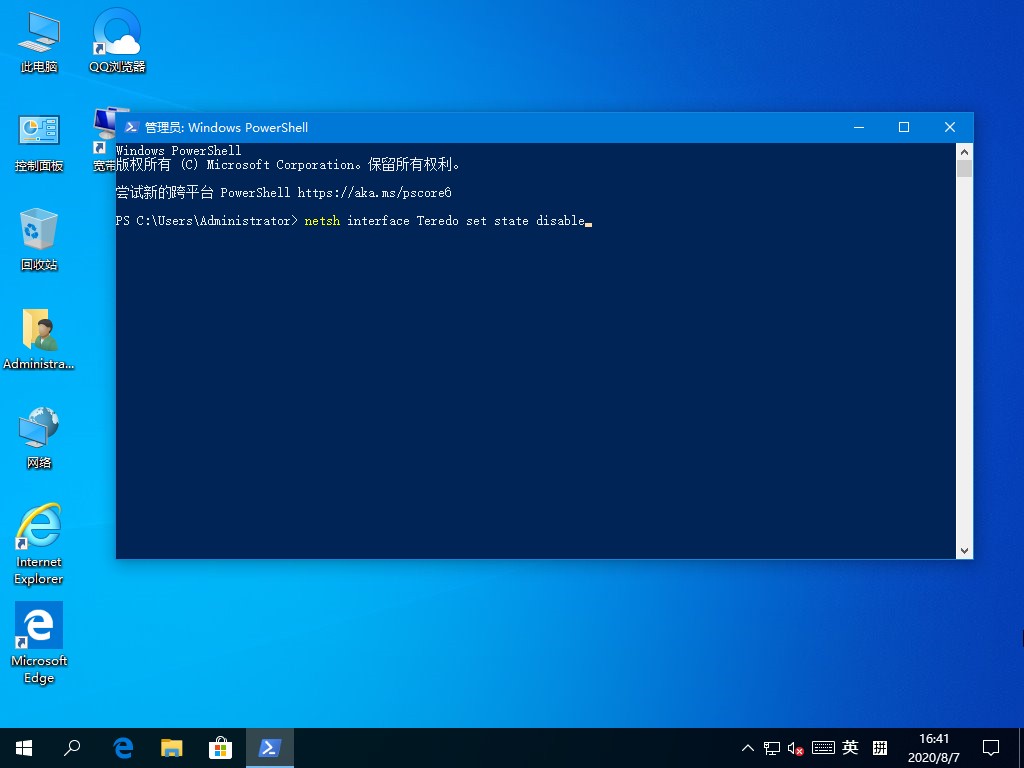 Win10系統ping時出現傳輸失敗常見故障?這招收好了