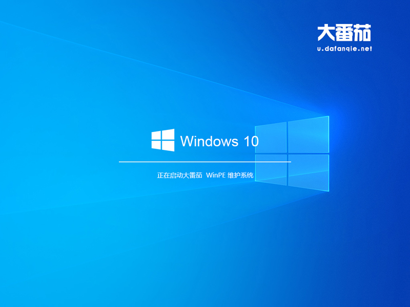 原版win7如何安裝?大番茄安裝原版win7系統詳細流程