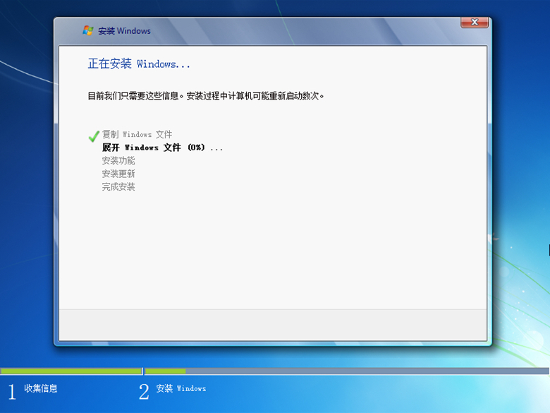 原版win7如何安裝?大番茄安裝原版win7系統詳細流程